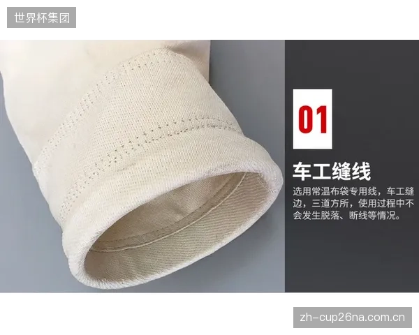 品牌方不断提高缝线疲劳测试的准入门槛,却拒绝为供应商因此增加的设备和人力成本买单,这种成本转嫁正在破坏供应链生态 品牌方不断提高缝线疲劳测试的准入门槛,却拒绝为供应商因此增加的设备和人力成本买单,这种成本转嫁正在破坏供应链生态