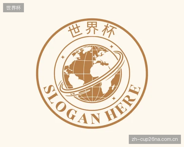 关于世界杯团队